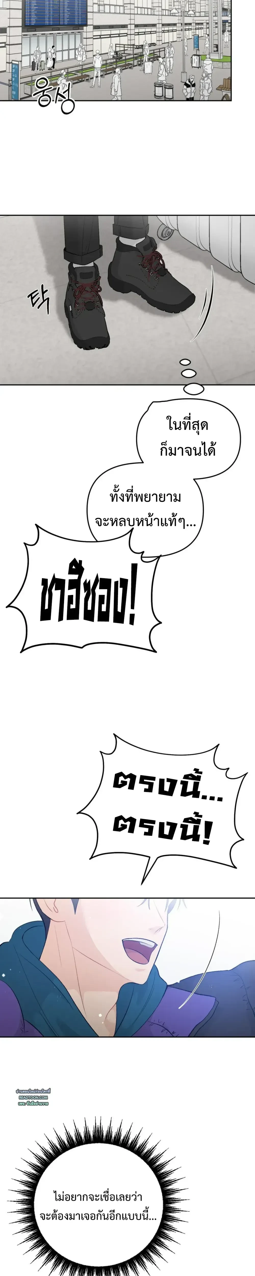 Spectrum Palette - สเปกตรัม พาเล็ต - หน้า 2