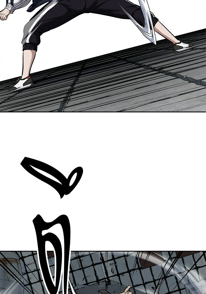 เด็กชายอมตะ - หน้า 145