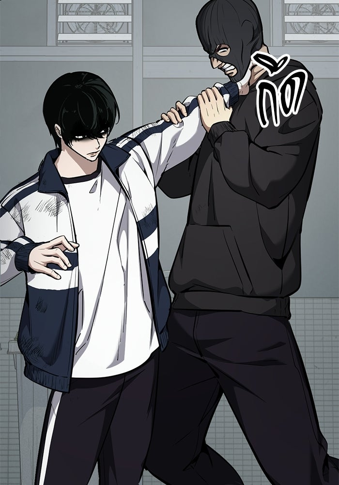 เด็กชายอมตะ - หน้า 148