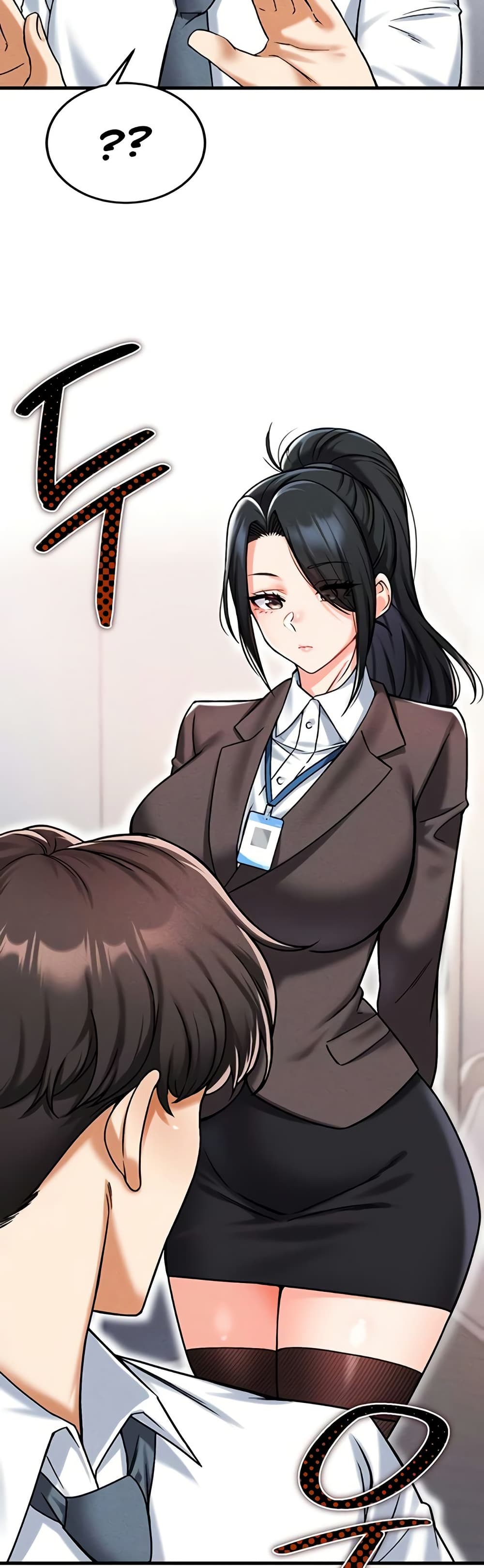 Wanna Join the Company - หน้า 41