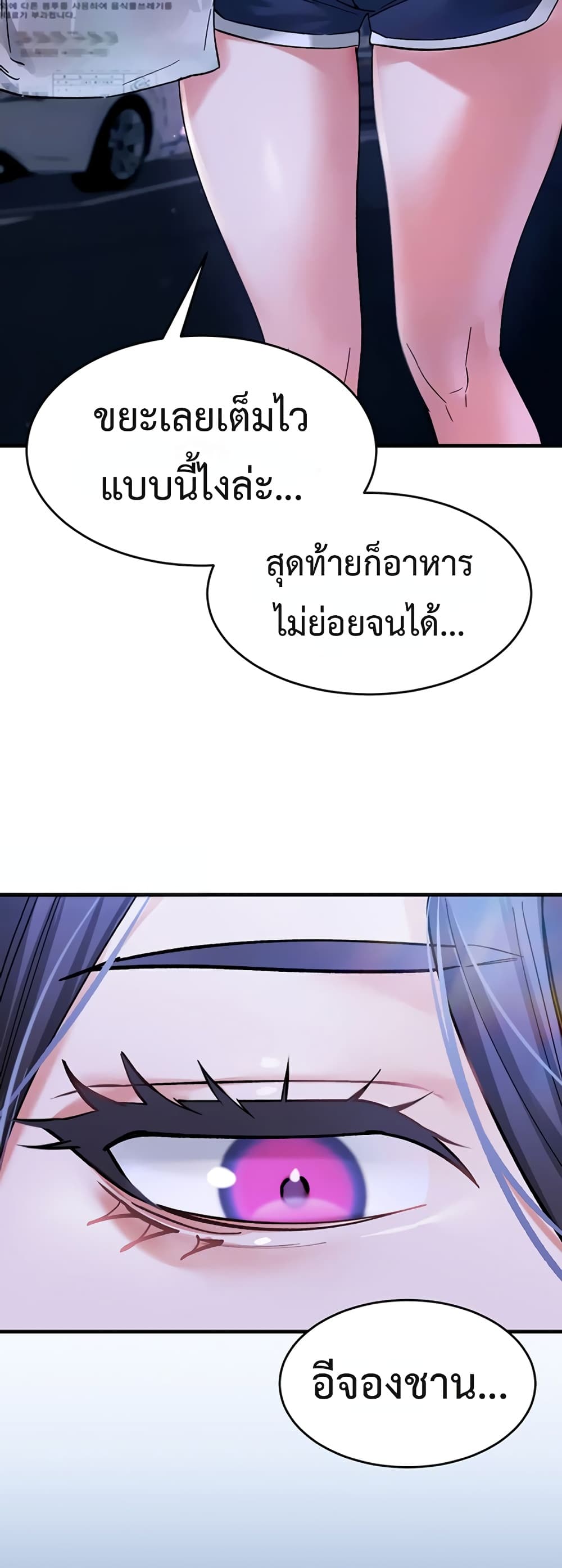 I Love You Very Much - หน้า 13
