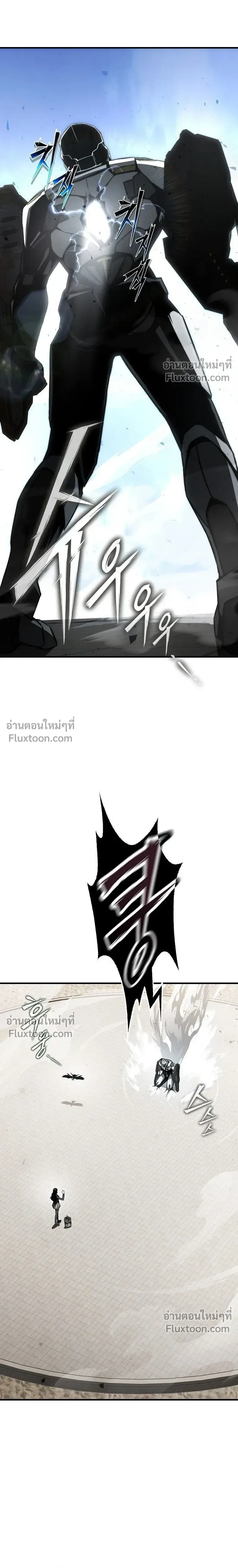 The Regressor Makes Everything - ผู้หวนคืนผู้สร้างทุกสรรพสิ่ง - หน้า 37