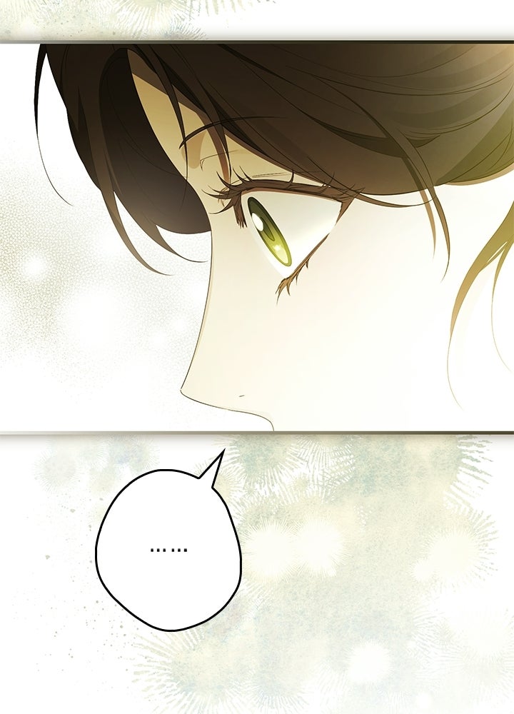 ครูพิเศษของลอร์ดเพรสตัน - หน้า 100
