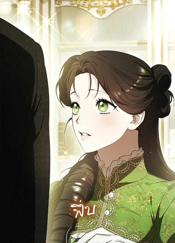 ครูพิเศษของลอร์ดเพรสตัน - หน้า 119