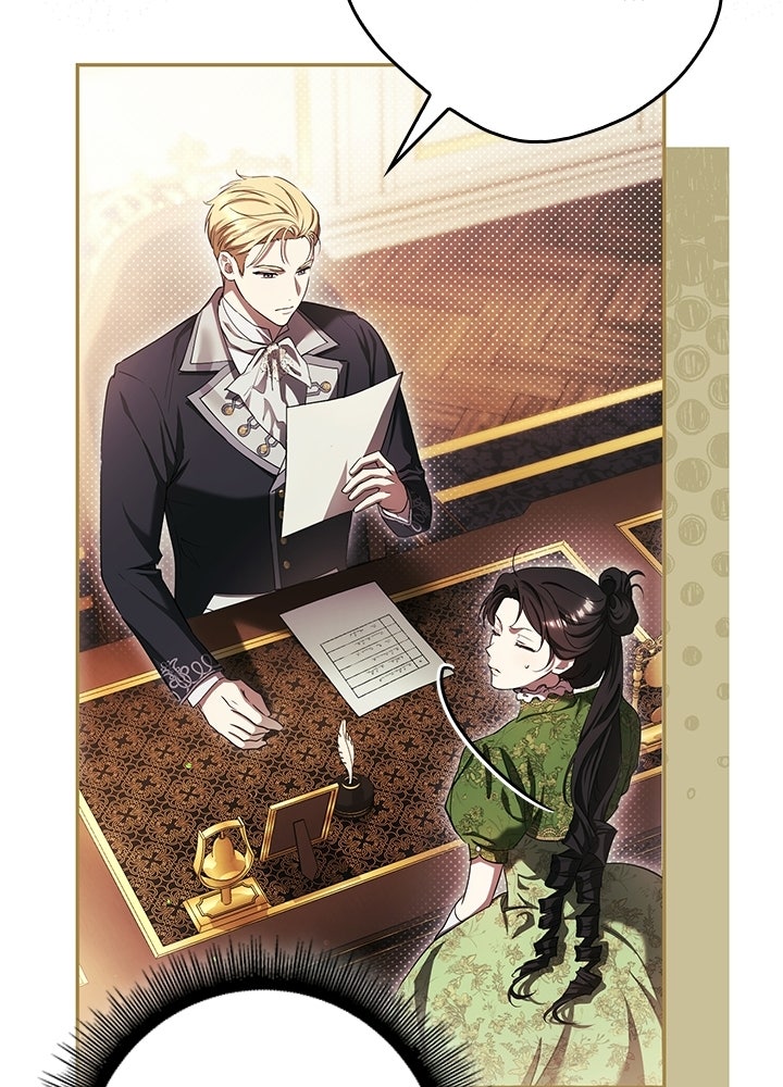 ครูพิเศษของลอร์ดเพรสตัน - หน้า 110