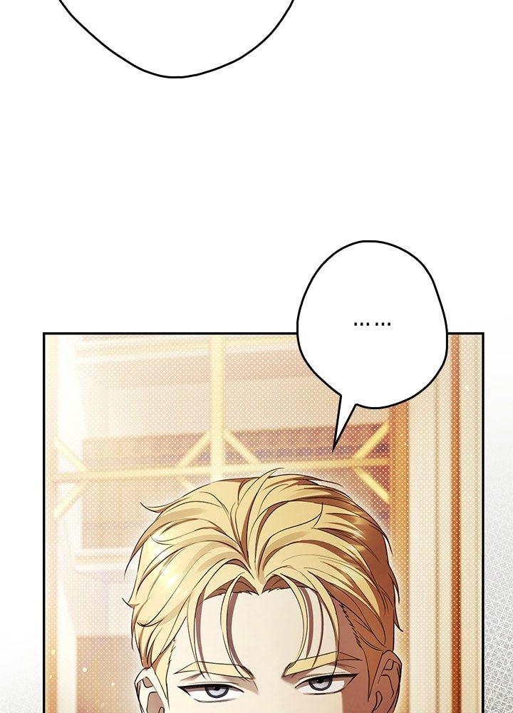 ครูพิเศษของลอร์ดเพรสตัน - หน้า 119