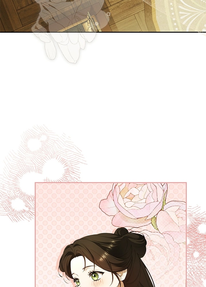 ครูพิเศษของลอร์ดเพรสตัน - หน้า 3