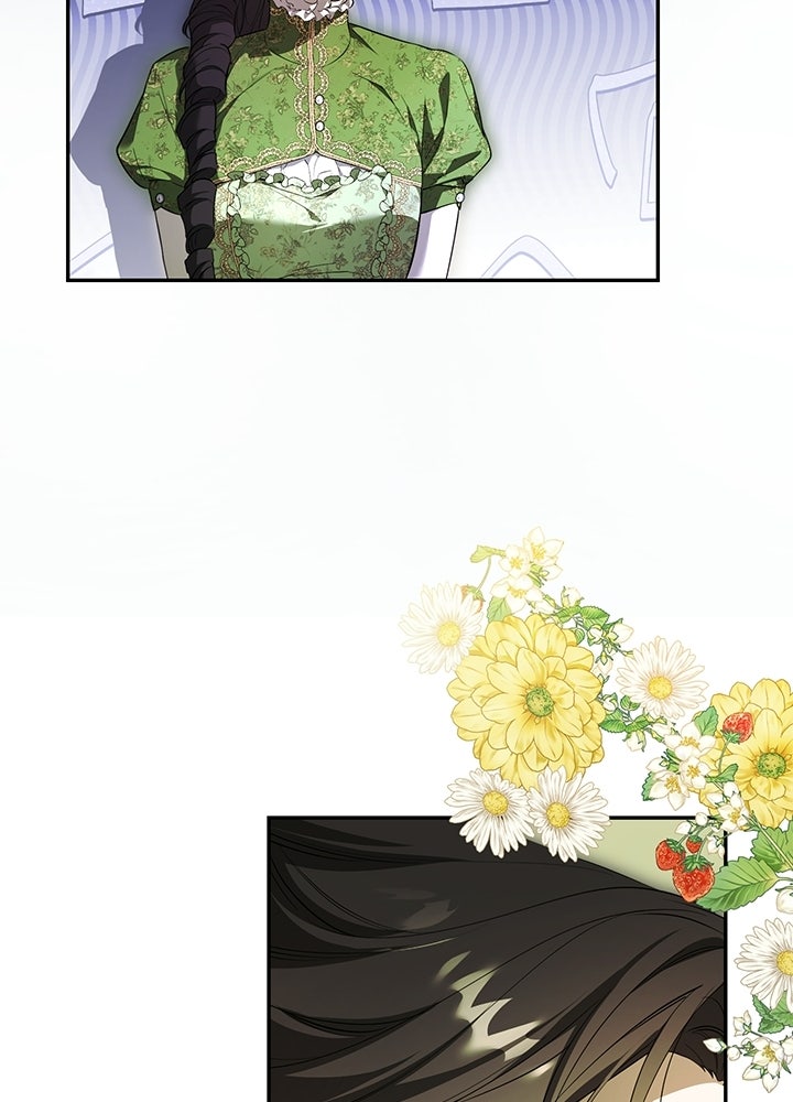 ครูพิเศษของลอร์ดเพรสตัน - หน้า 30