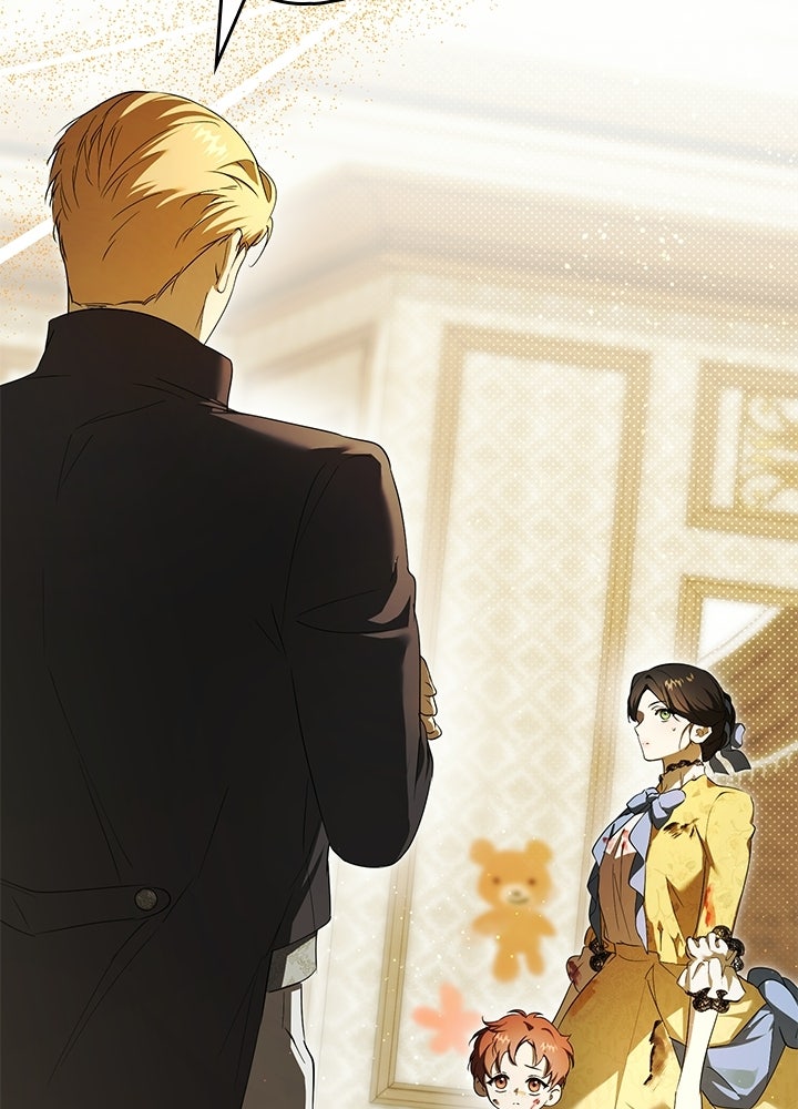 ครูพิเศษของลอร์ดเพรสตัน - หน้า 14