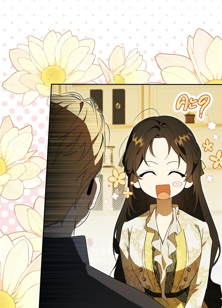 ครูพิเศษของลอร์ดเพรสตัน - หน้า 62