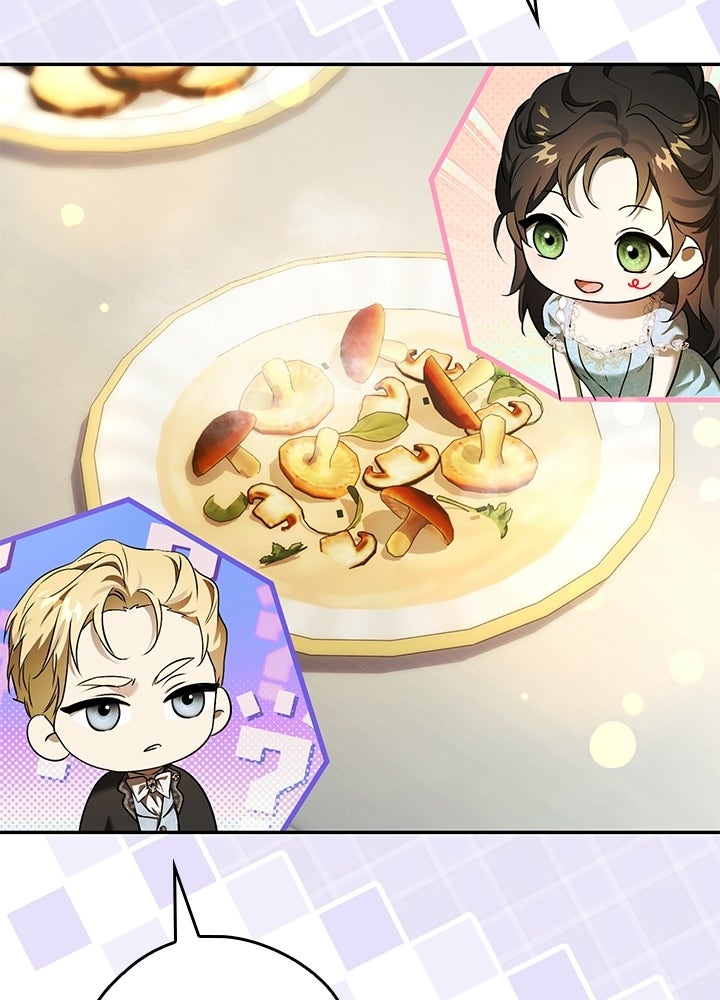 ครูพิเศษของลอร์ดเพรสตัน - หน้า 102