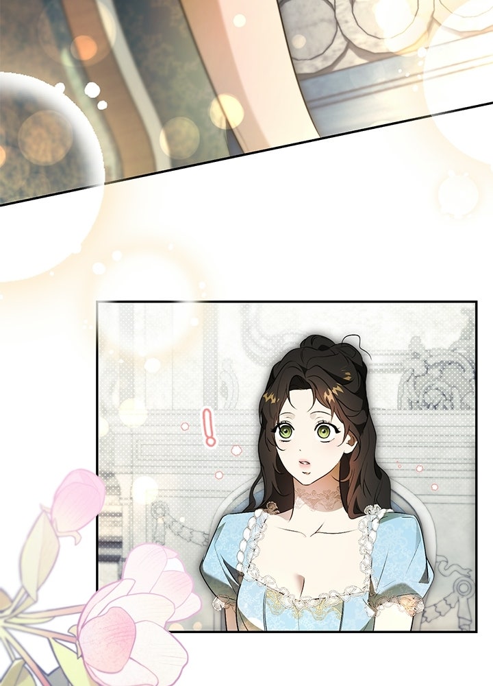 ครูพิเศษของลอร์ดเพรสตัน - หน้า 130