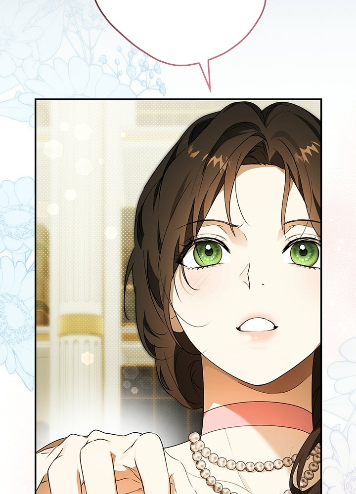 ครูพิเศษของลอร์ดเพรสตัน - หน้า 16