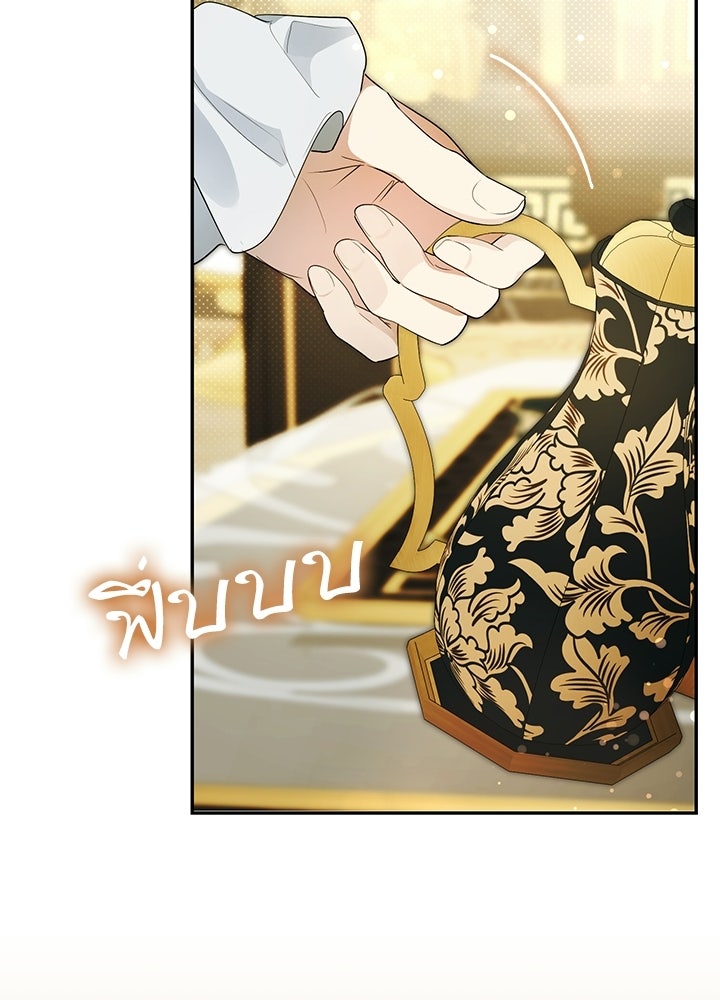 ครูพิเศษของลอร์ดเพรสตัน - หน้า 94