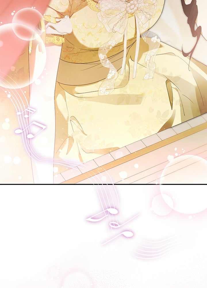 ครูพิเศษของลอร์ดเพรสตัน - หน้า 15