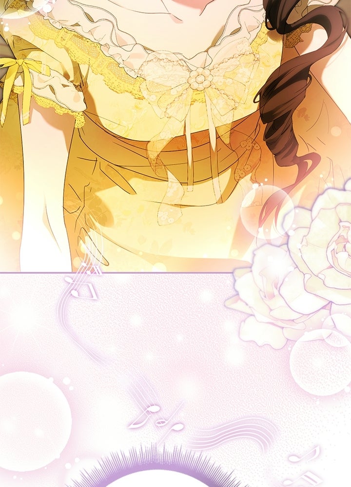 ครูพิเศษของลอร์ดเพรสตัน - หน้า 17