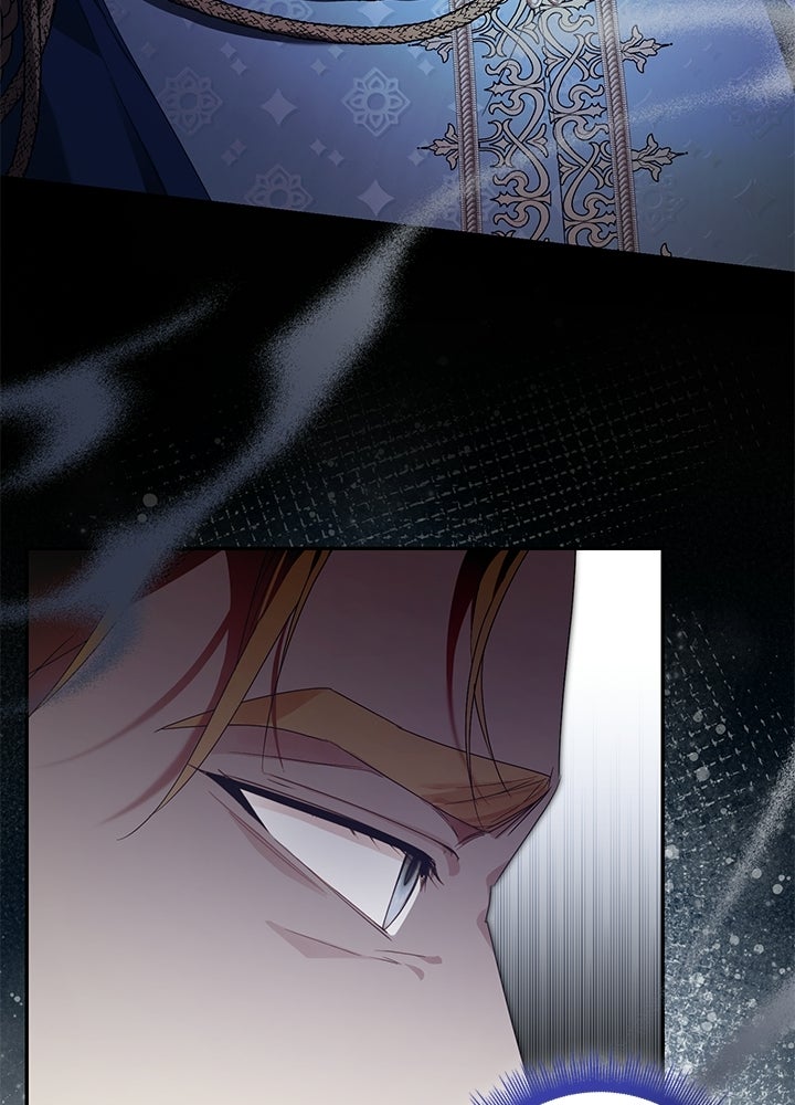 ครูพิเศษของลอร์ดเพรสตัน - หน้า 61