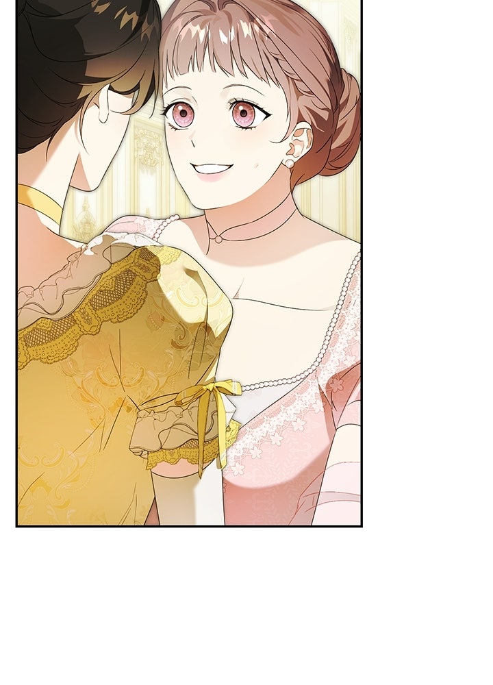 ครูพิเศษของลอร์ดเพรสตัน - หน้า 12