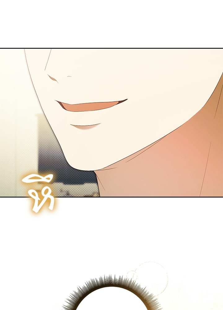ครูพิเศษของลอร์ดเพรสตัน - หน้า 83
