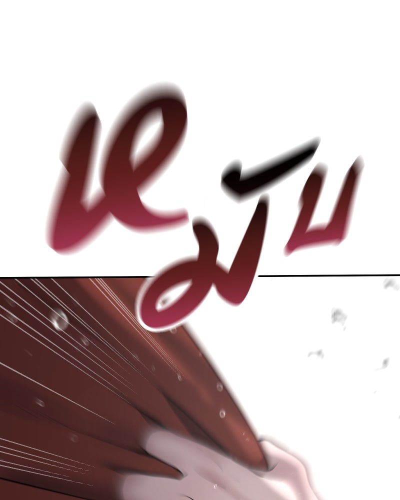 สัญญาในมิถุนา - หน้า 148