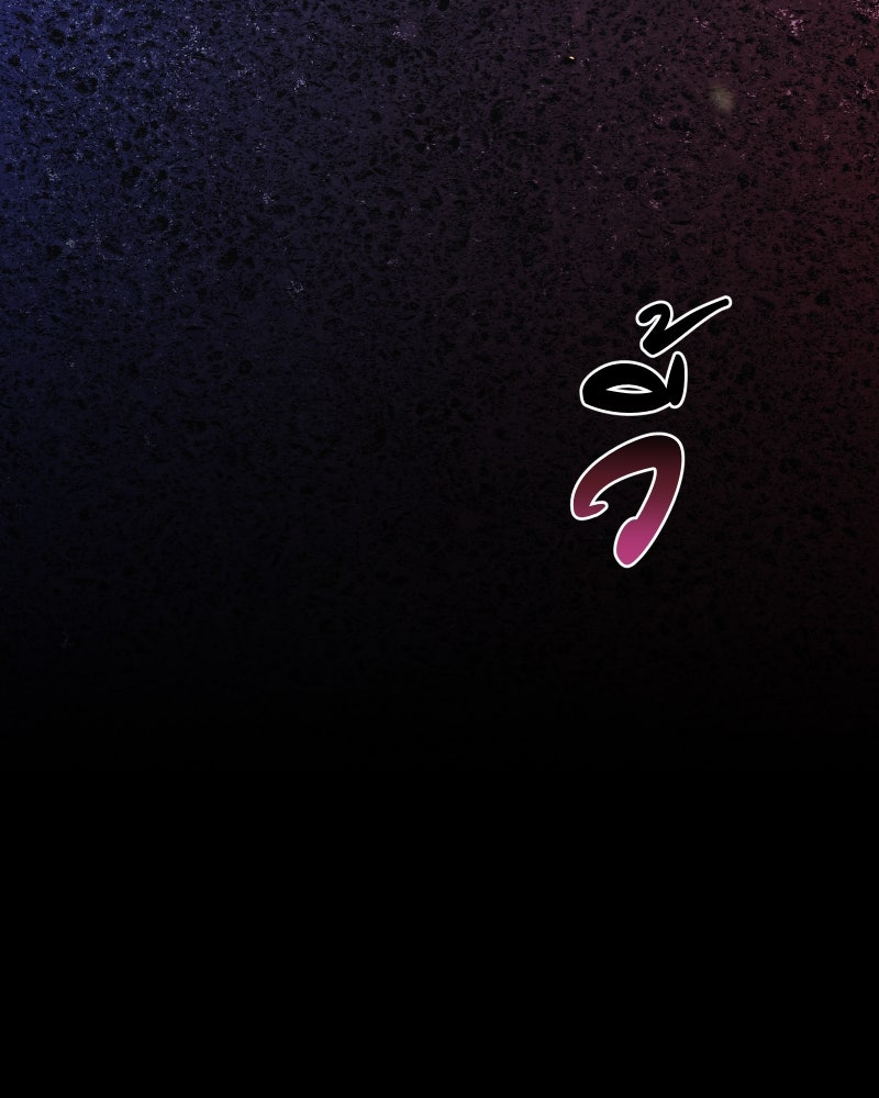 สัญญาในมิถุนา - หน้า 34