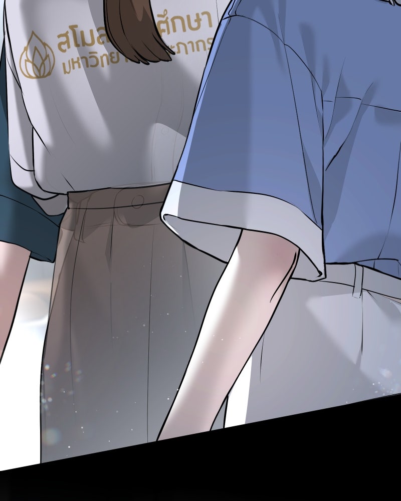 สัญญาในมิถุนา - หน้า 26