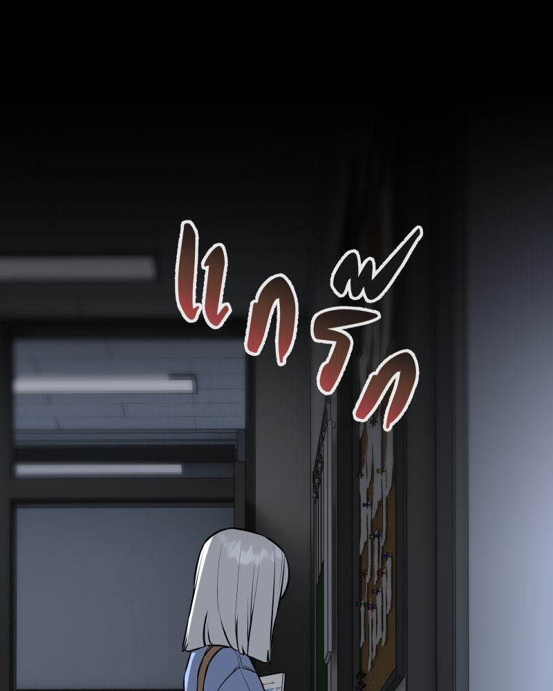 สัญญาในมิถุนา - หน้า 62