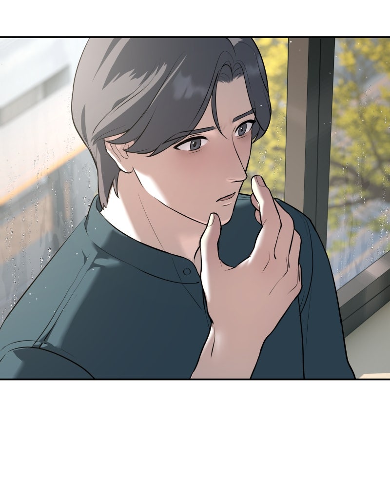 สัญญาในมิถุนา - หน้า 203