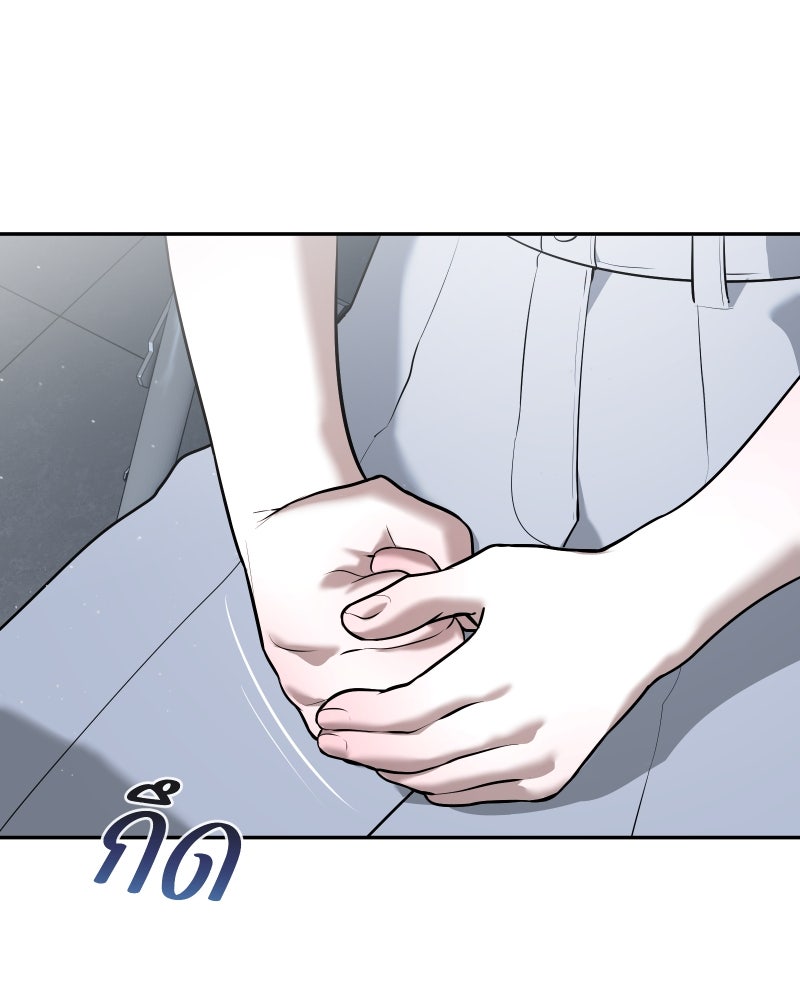 สัญญาในมิถุนา - หน้า 97