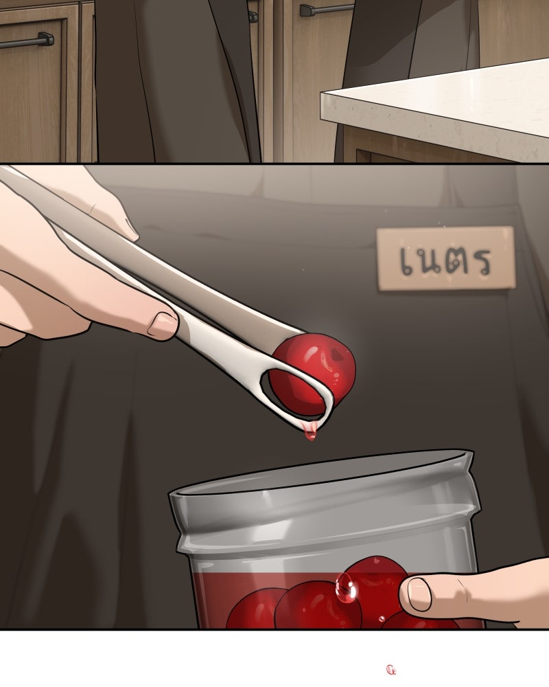 สัญญาในมิถุนา - หน้า 117