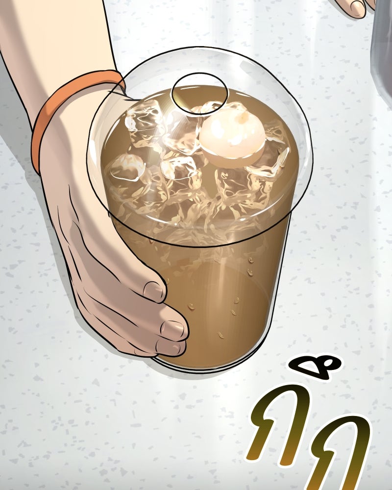 สัญญาในมิถุนา - หน้า 43