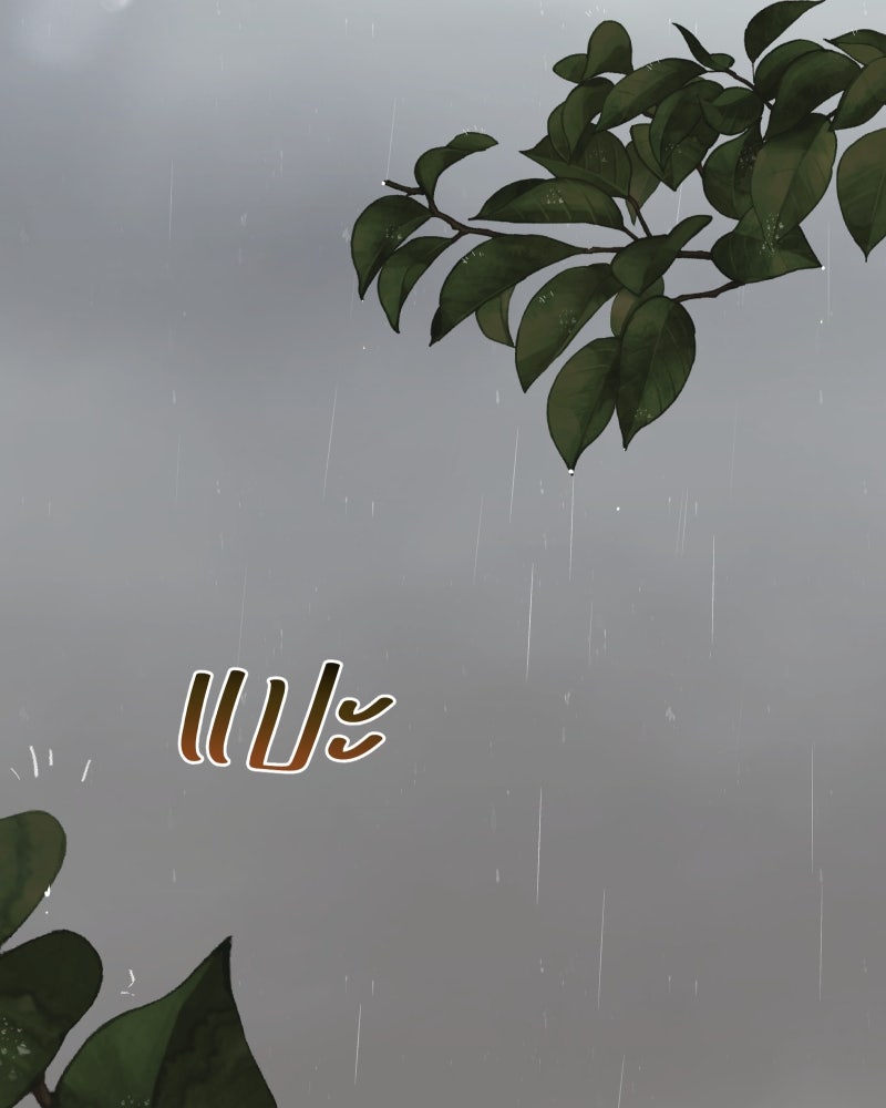 สัญญาในมิถุนา - หน้า 59
