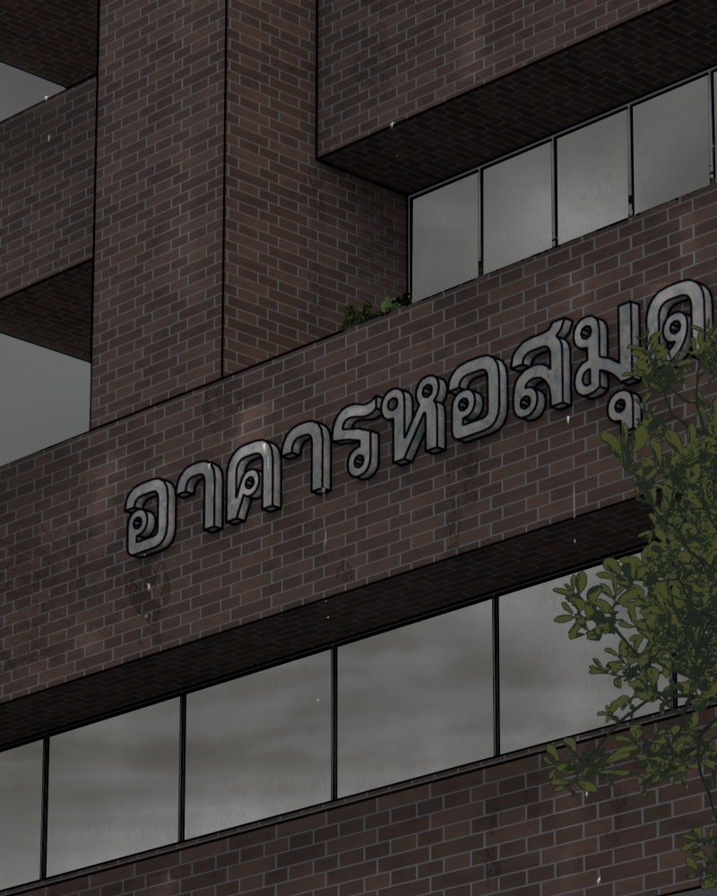 สัญญาในมิถุนา - หน้า 62