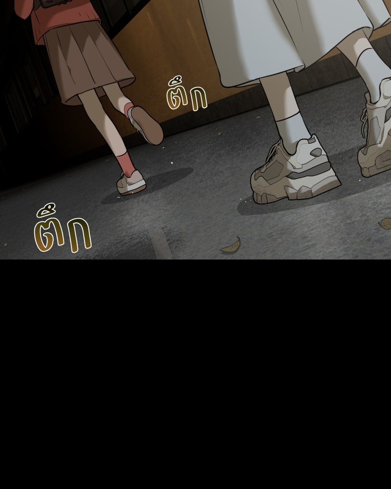 สัญญาในมิถุนา - หน้า 67