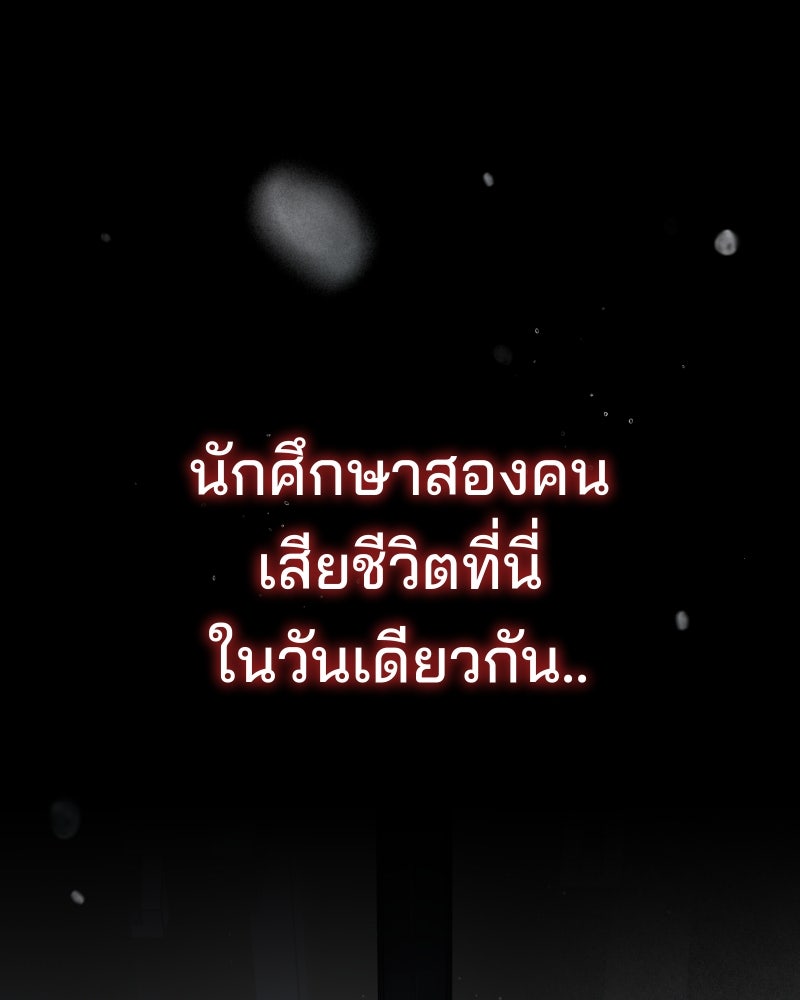 สัญญาในมิถุนา - หน้า 1