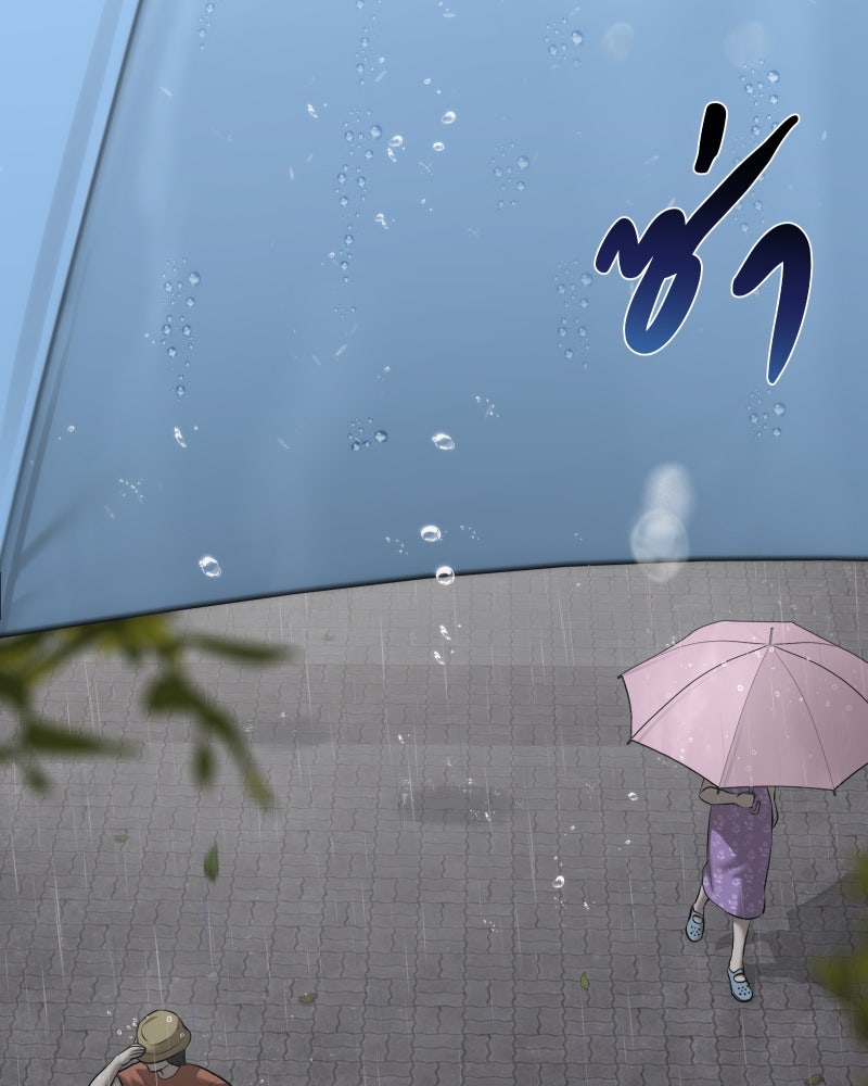 สัญญาในมิถุนา - หน้า 10