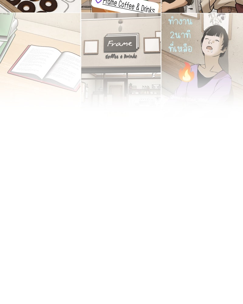 สัญญาในมิถุนา - หน้า 43