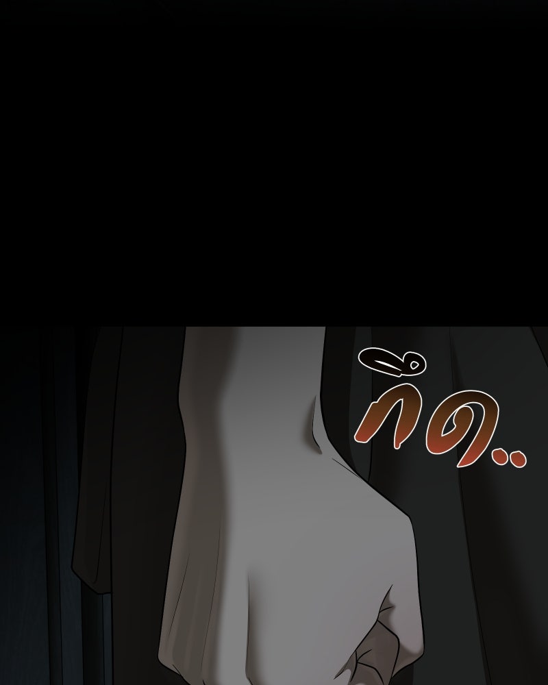 สัญญาในมิถุนา - หน้า 159