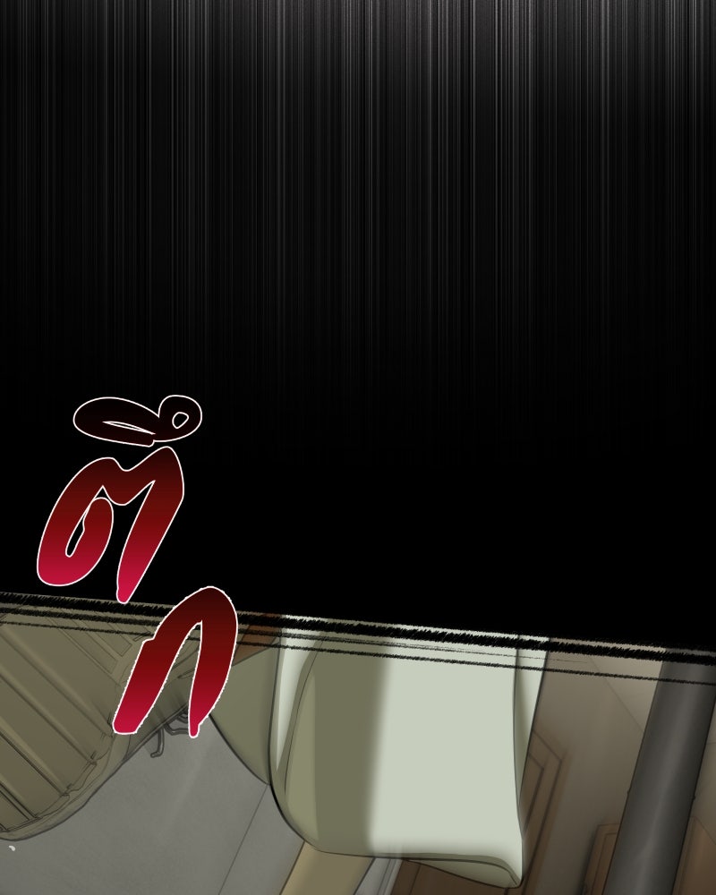 สัญญาในมิถุนา - หน้า 63