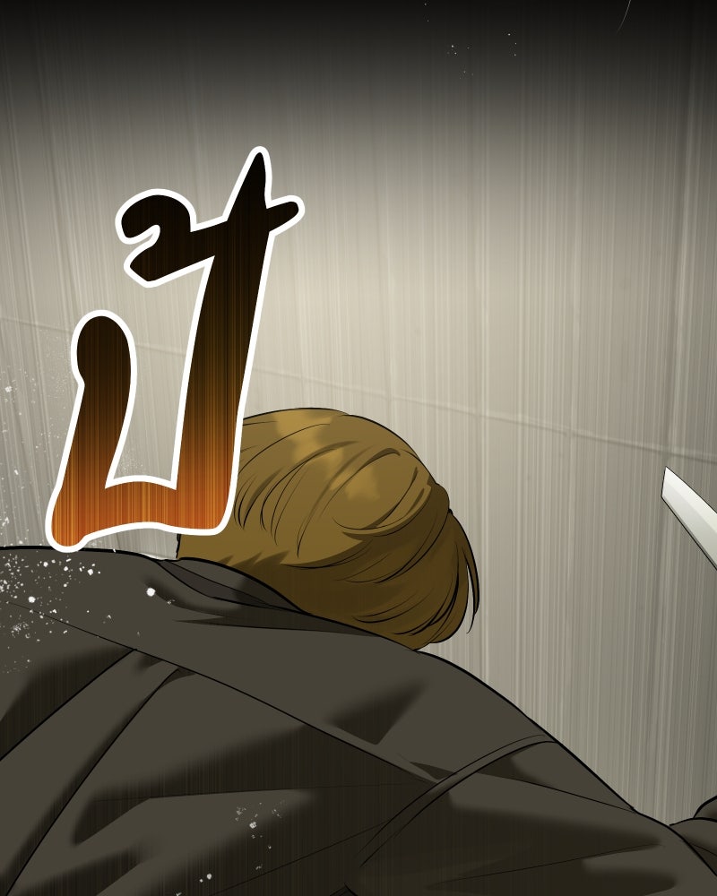 สัญญาในมิถุนา - หน้า 18