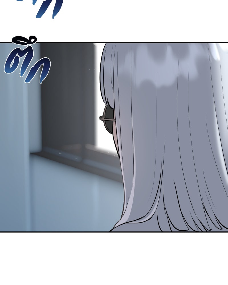 สัญญาในมิถุนา - หน้า 214
