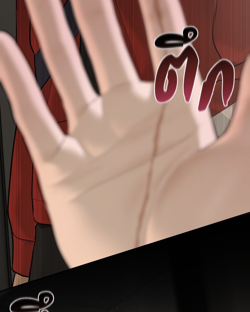 สัญญาในมิถุนา - หน้า 61