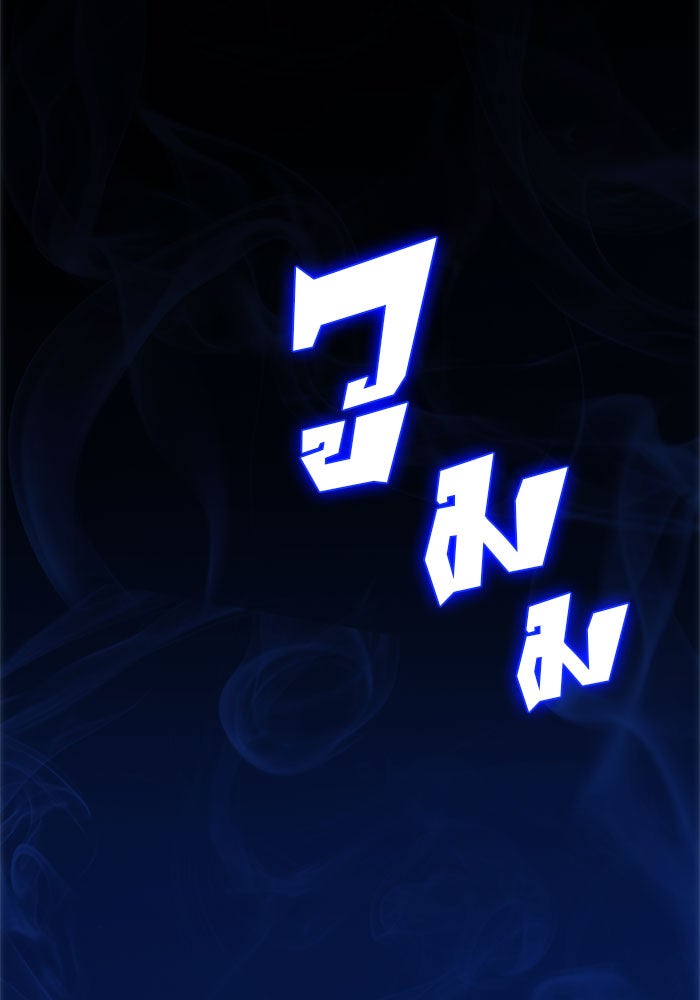 ผู้เล่นหน้าใหม่เลเวลแมกซ์ - หน้า 22