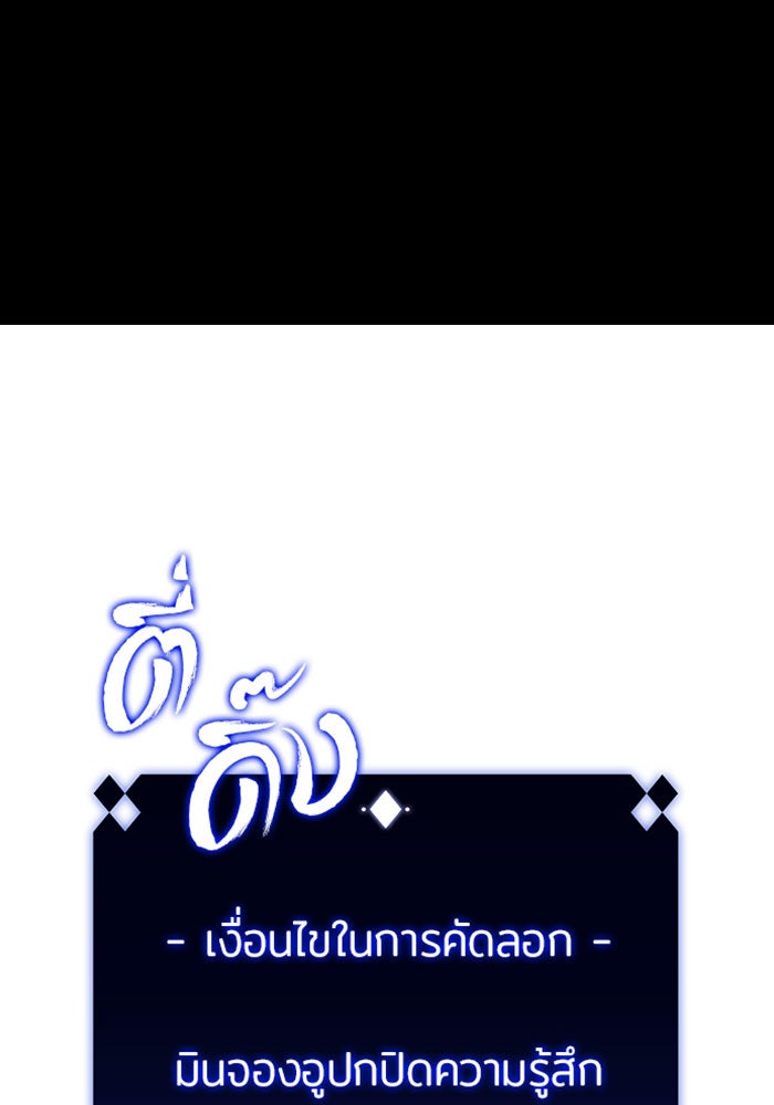 ผู้เล่นหน้าใหม่เลเวลแมกซ์ - หน้า 1
