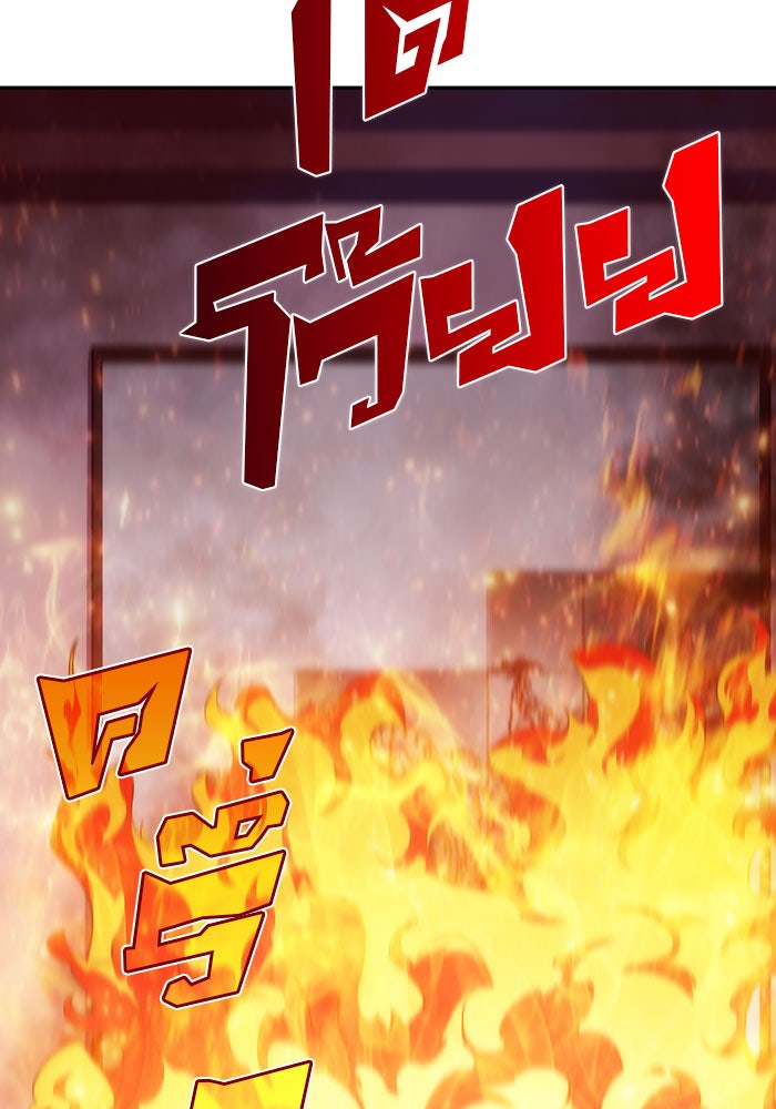ผู้เล่นหน้าใหม่เลเวลแมกซ์ - หน้า 41