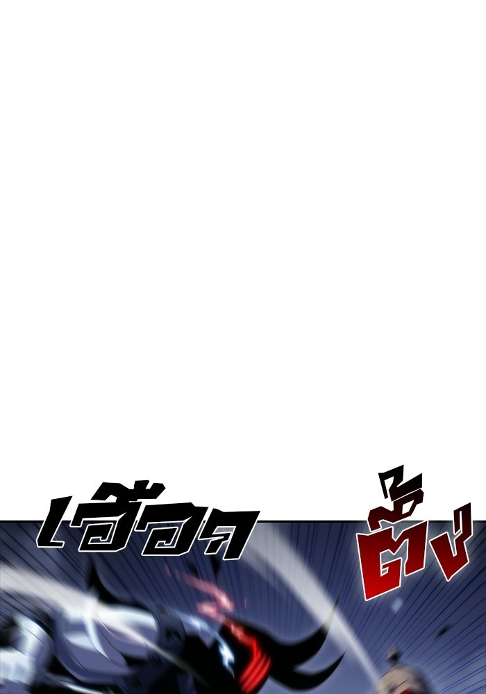 ผู้เล่นหน้าใหม่เลเวลแมกซ์ - หน้า 54