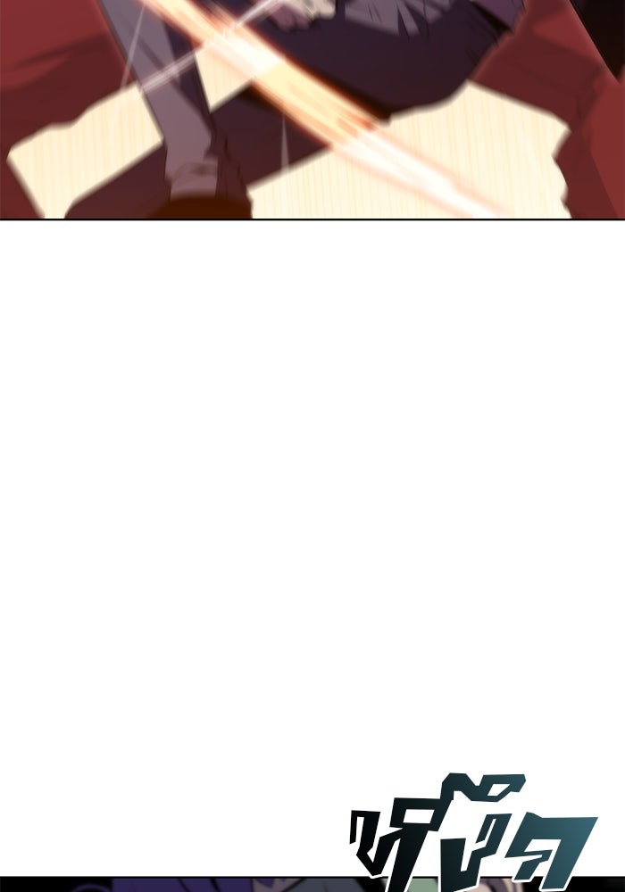 ผู้เล่นหน้าใหม่เลเวลแมกซ์ - หน้า 89