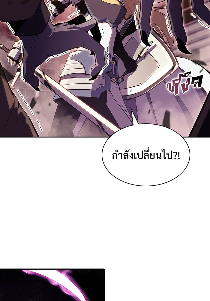 ผู้เล่นหน้าใหม่เลเวลแมกซ์ - หน้า 136