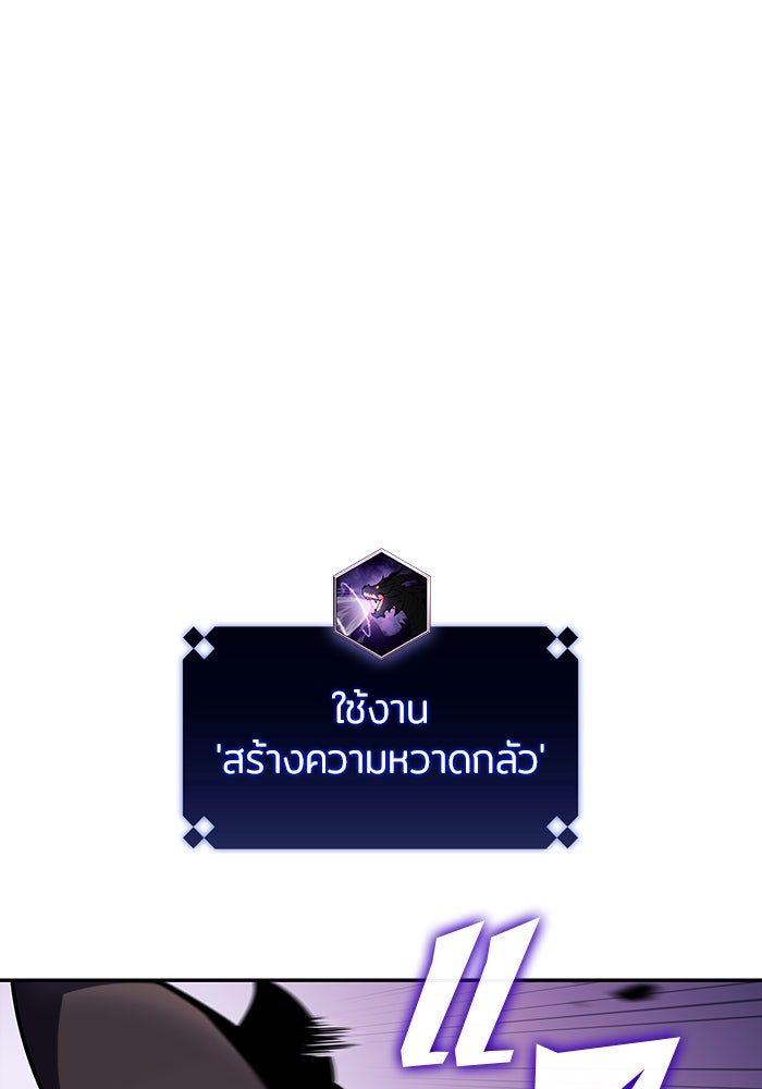ผู้เล่นหน้าใหม่เลเวลแมกซ์ - หน้า 1