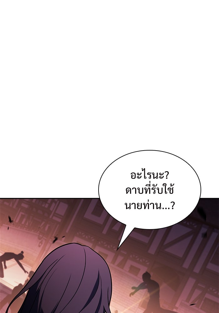 ผู้เล่นหน้าใหม่เลเวลแมกซ์ - หน้า 1
